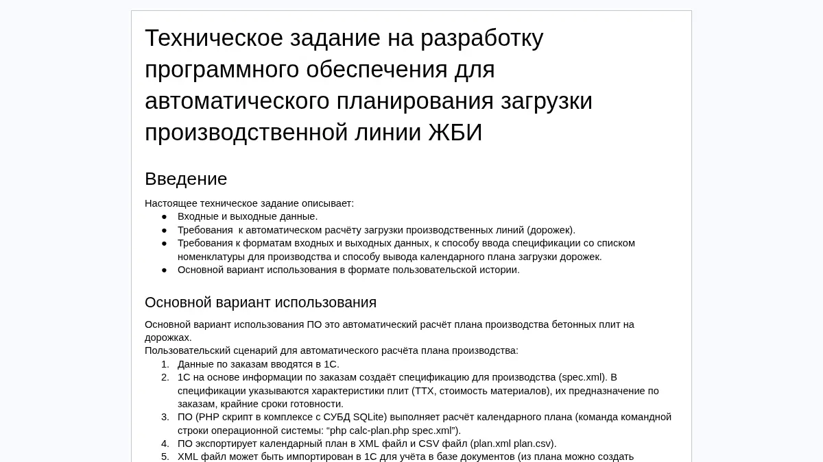 Production-line planning specification preview